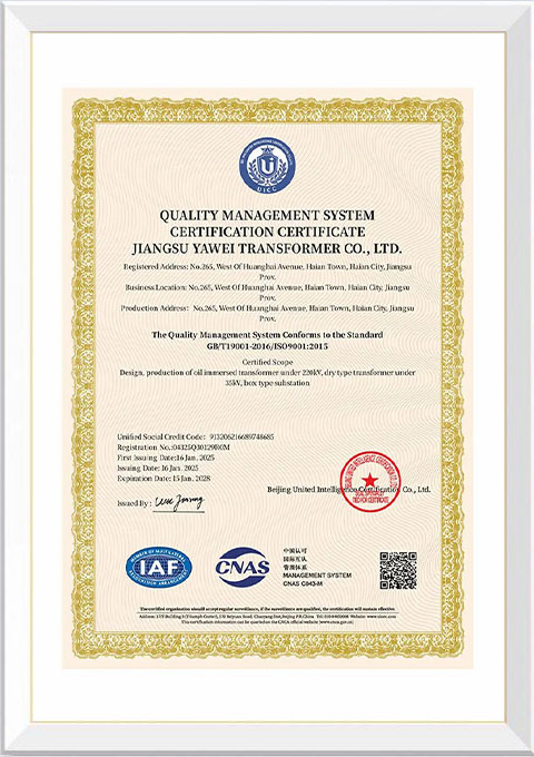 9001质量管理体系证书英文 新